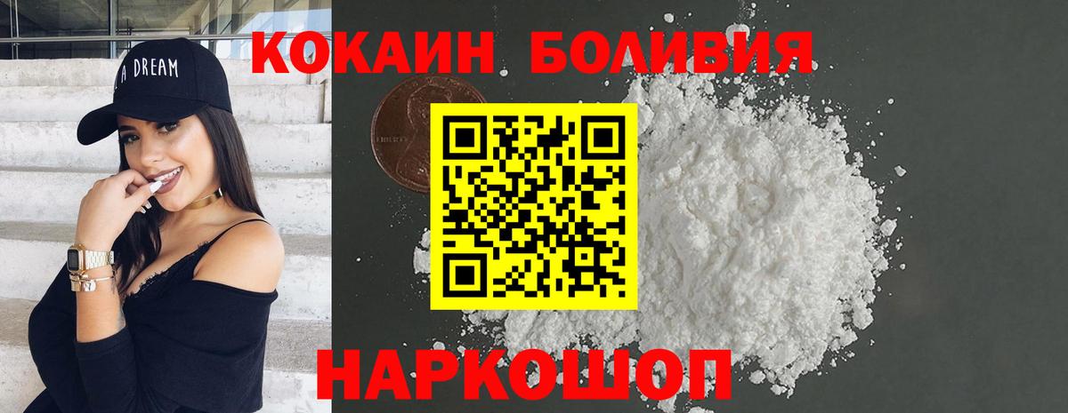 Cocaine FishScale Ирбит