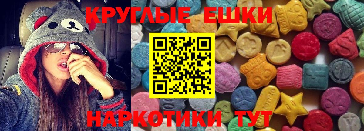 Экстази XTC Ирбит