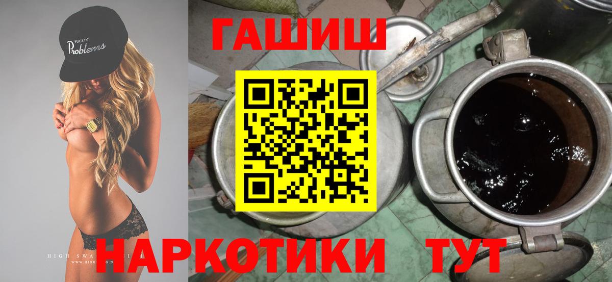 ГАШ гашик Ирбит