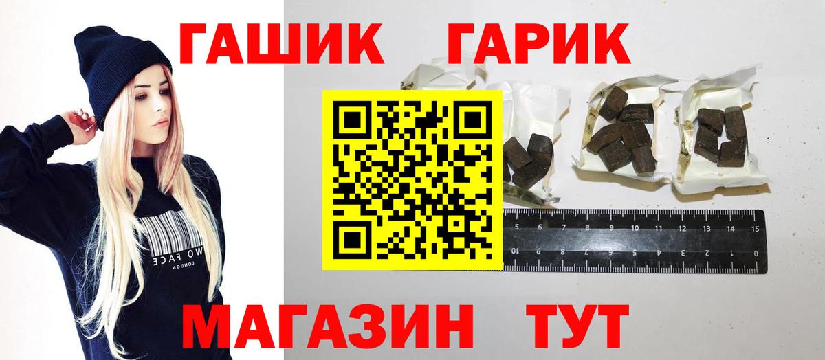 Гашиш ice o lator  Гашиш AMNESIA HAZE  Ирбит  Вход с VPN 