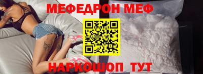 прущая мука Бугуруслан