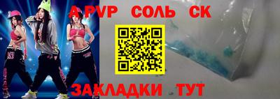 каннабис Будённовск