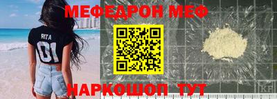 прущая мука Бугуруслан
