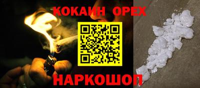 прущая мука Бугуруслан