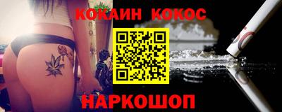 соль курить ск Железногорск