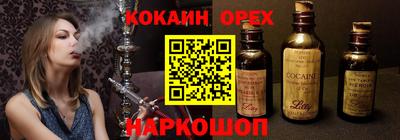 каннабис Будённовск