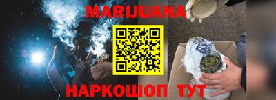 прущая мука Бугуруслан
