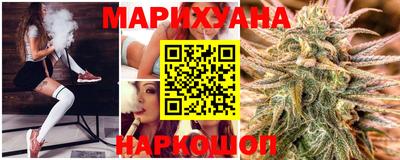 каннабис Будённовск