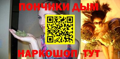 каннабис Будённовск
