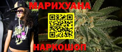 каннабис Будённовск
