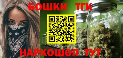 прущая мука Бугуруслан