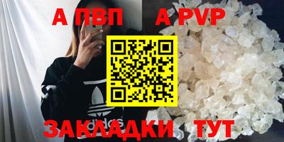 дживик Бузулук