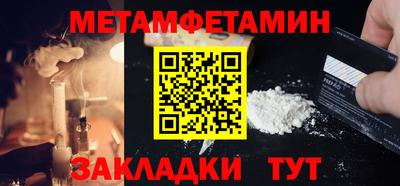 дживик Бузулук
