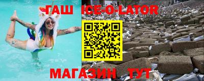 герыч Железноводск
