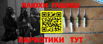 прущая мука Бугуруслан