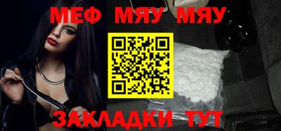 прущая мука Бугуруслан