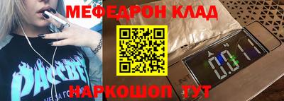 прущая мука Бугуруслан