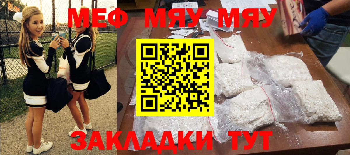 МЕФ VHQ  Вход с VPN  Ирбит 