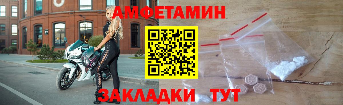 МЕТАМФЕТАМИН Methamphetamine Ирбит