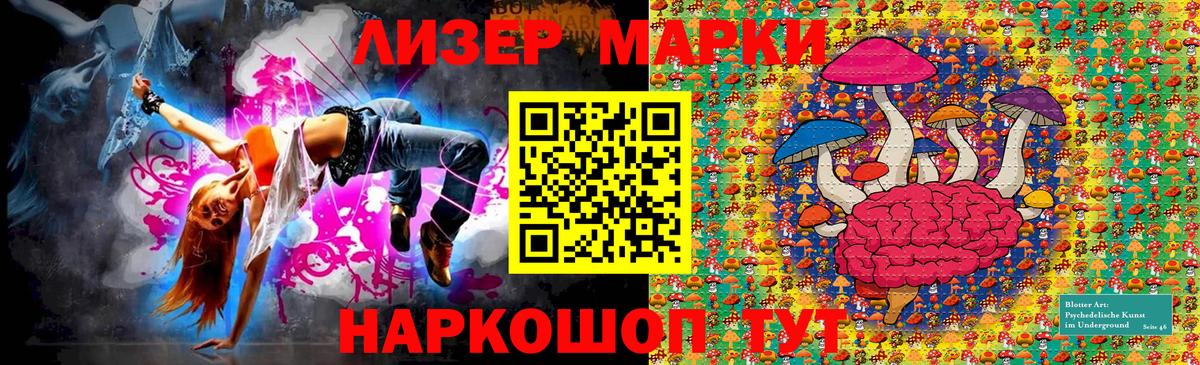 Марки N-bome 1,8мг  Марки N-bome  Ирбит  Вход с VPN 