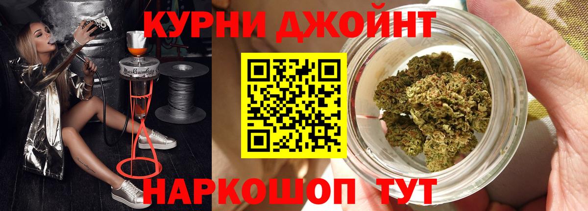 Каннабис конопля Ирбит