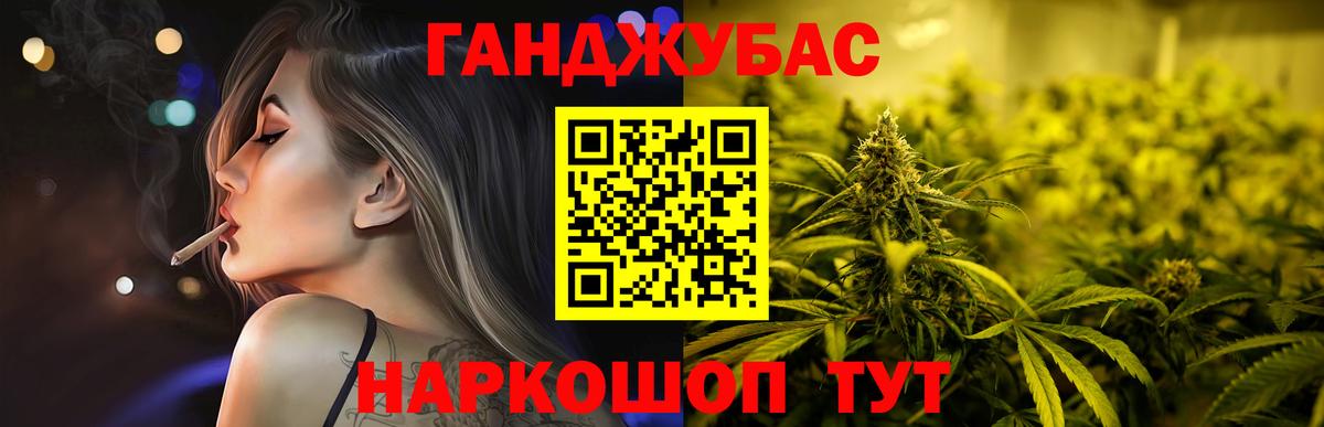 Конопля марихуана  МАРИХУАНА планчик  Ирбит  Вход с VPN  Каннабис Amnesia  Бошки Шишки ГИДРОПОН 